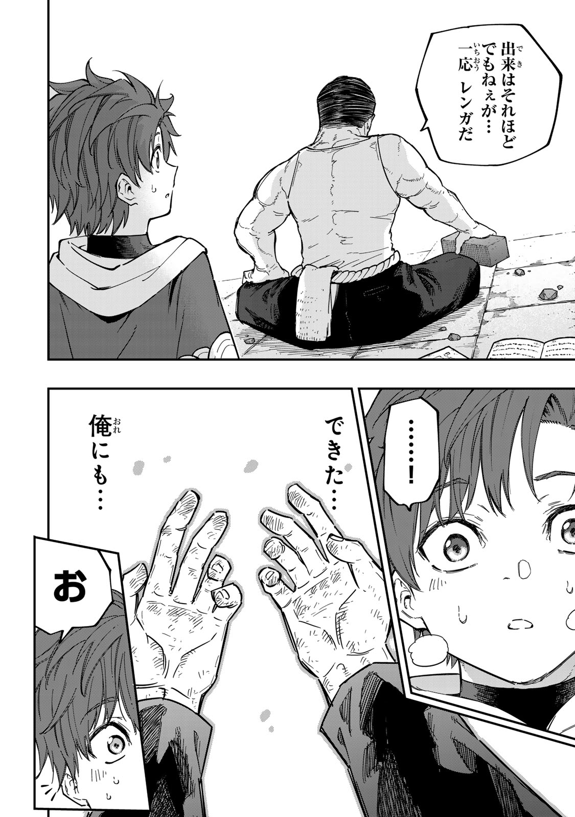 32
