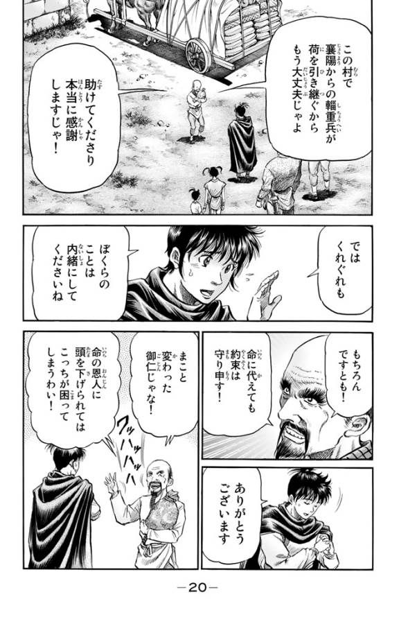 16