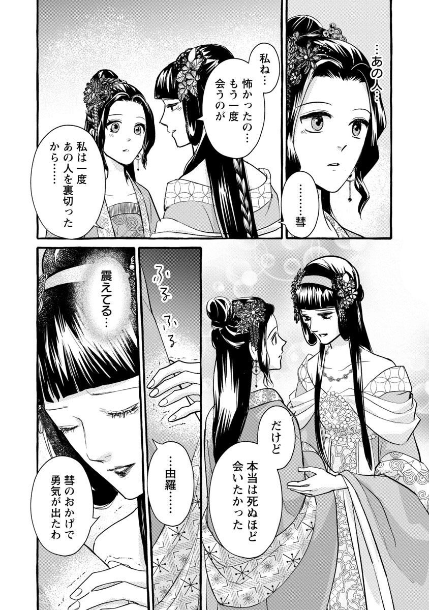 21
