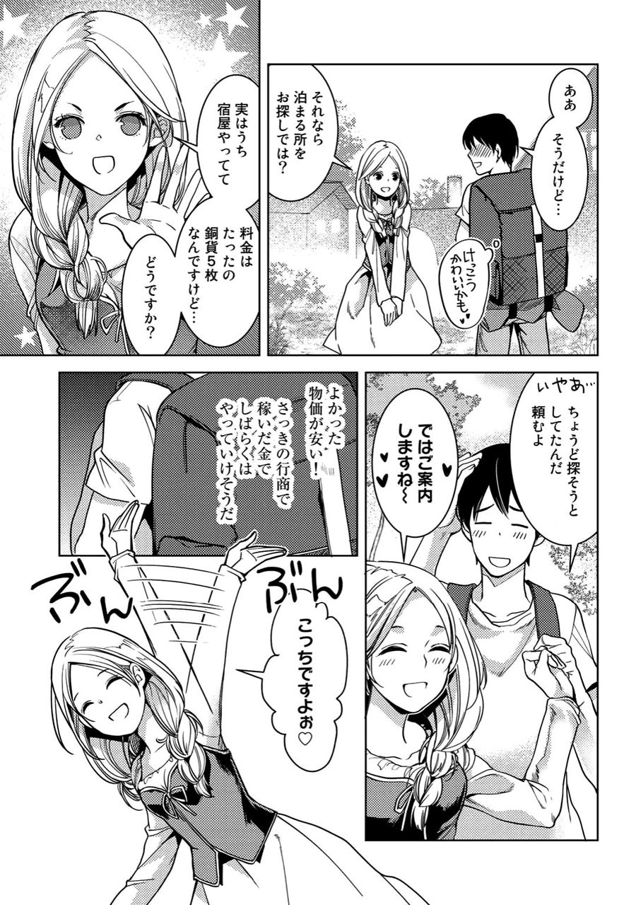 23