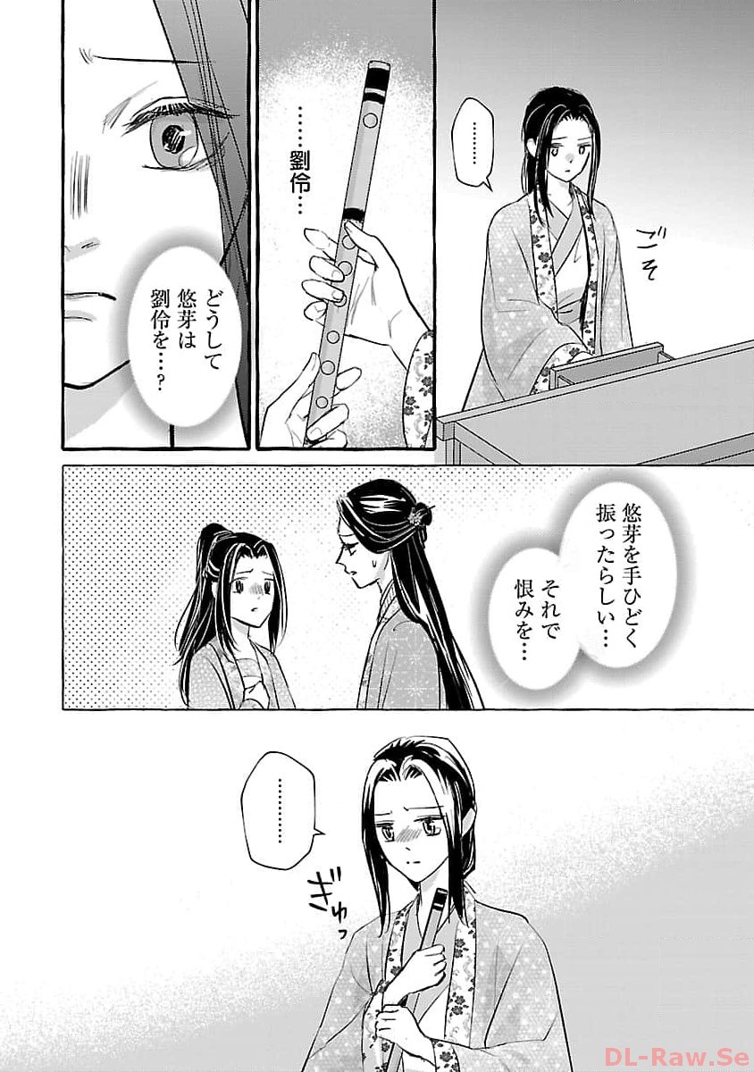 29