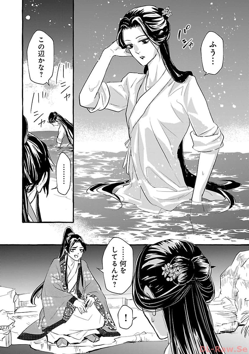20