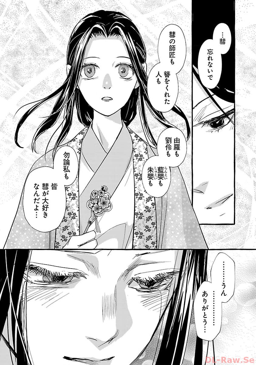 34