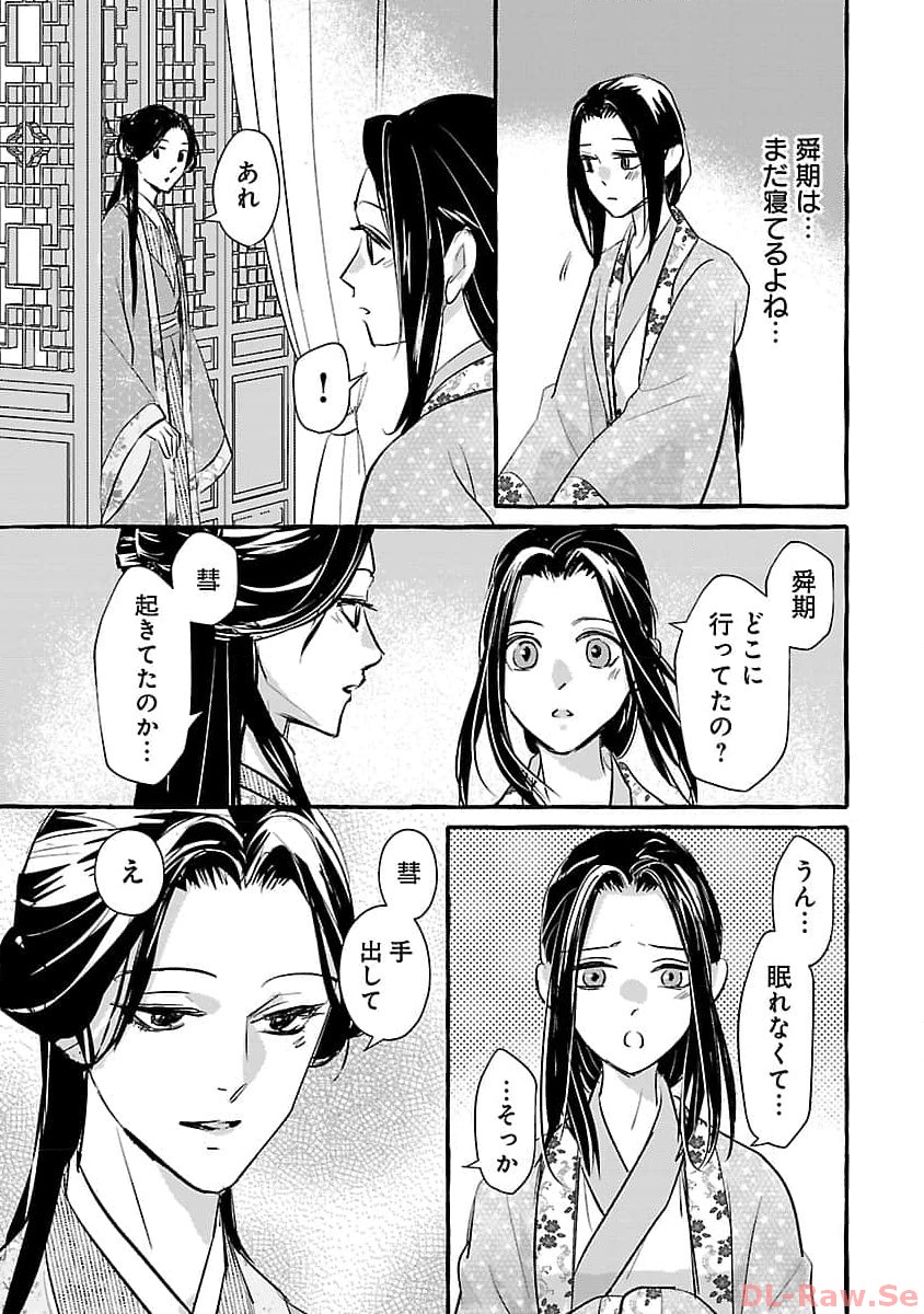30