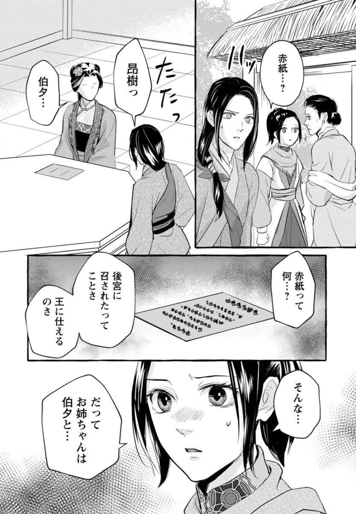 29