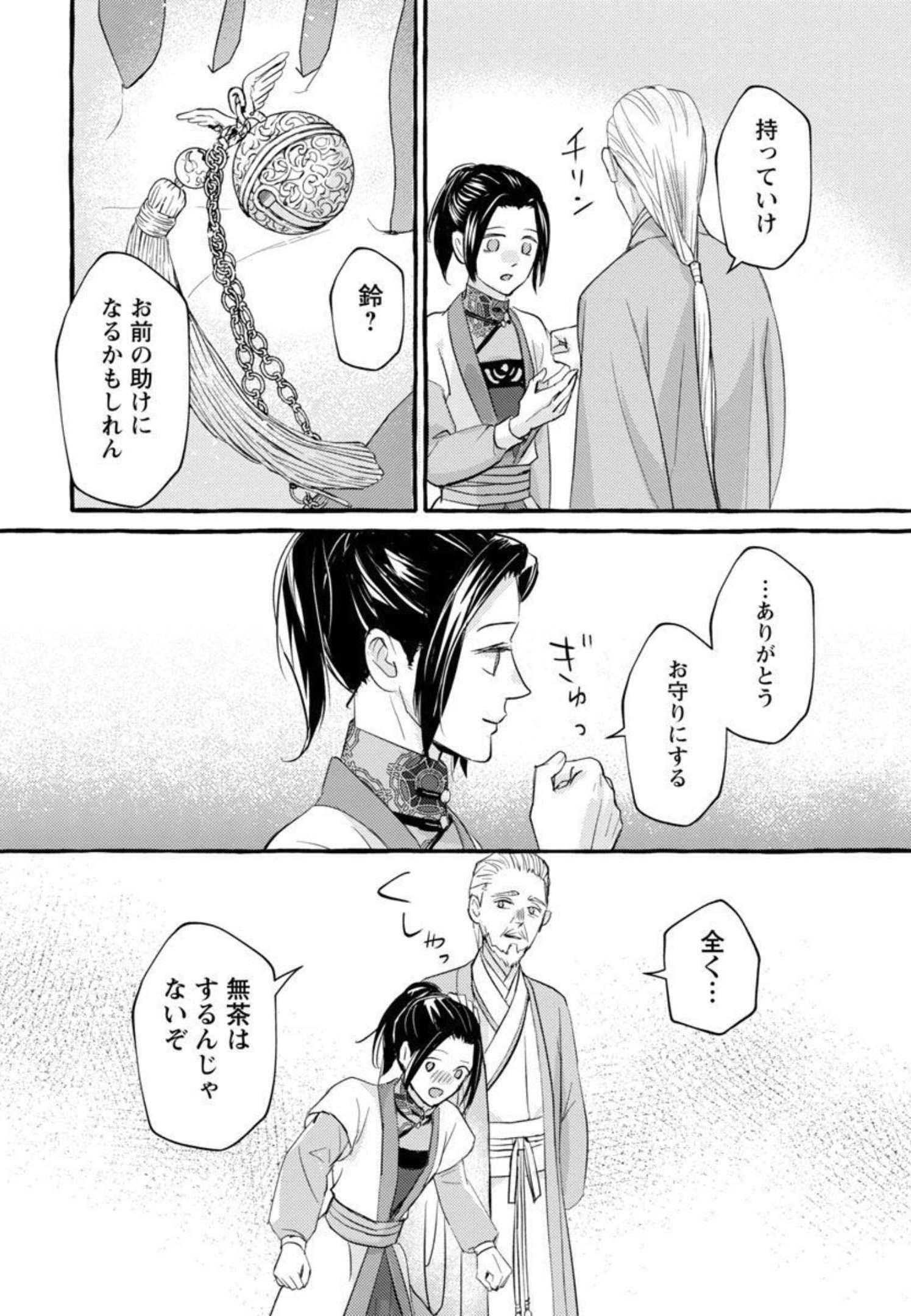 37