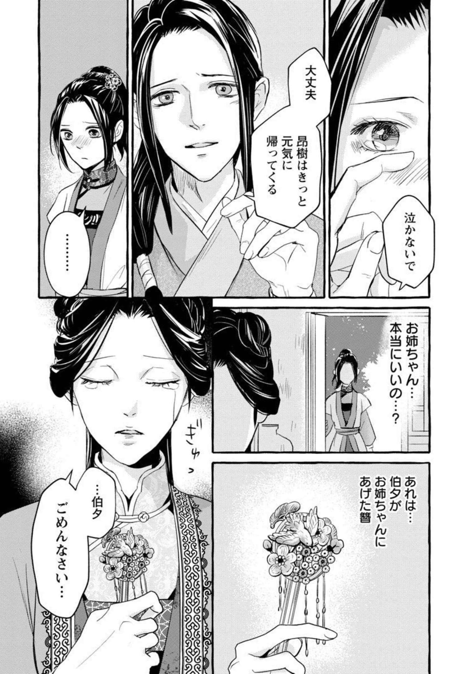 34