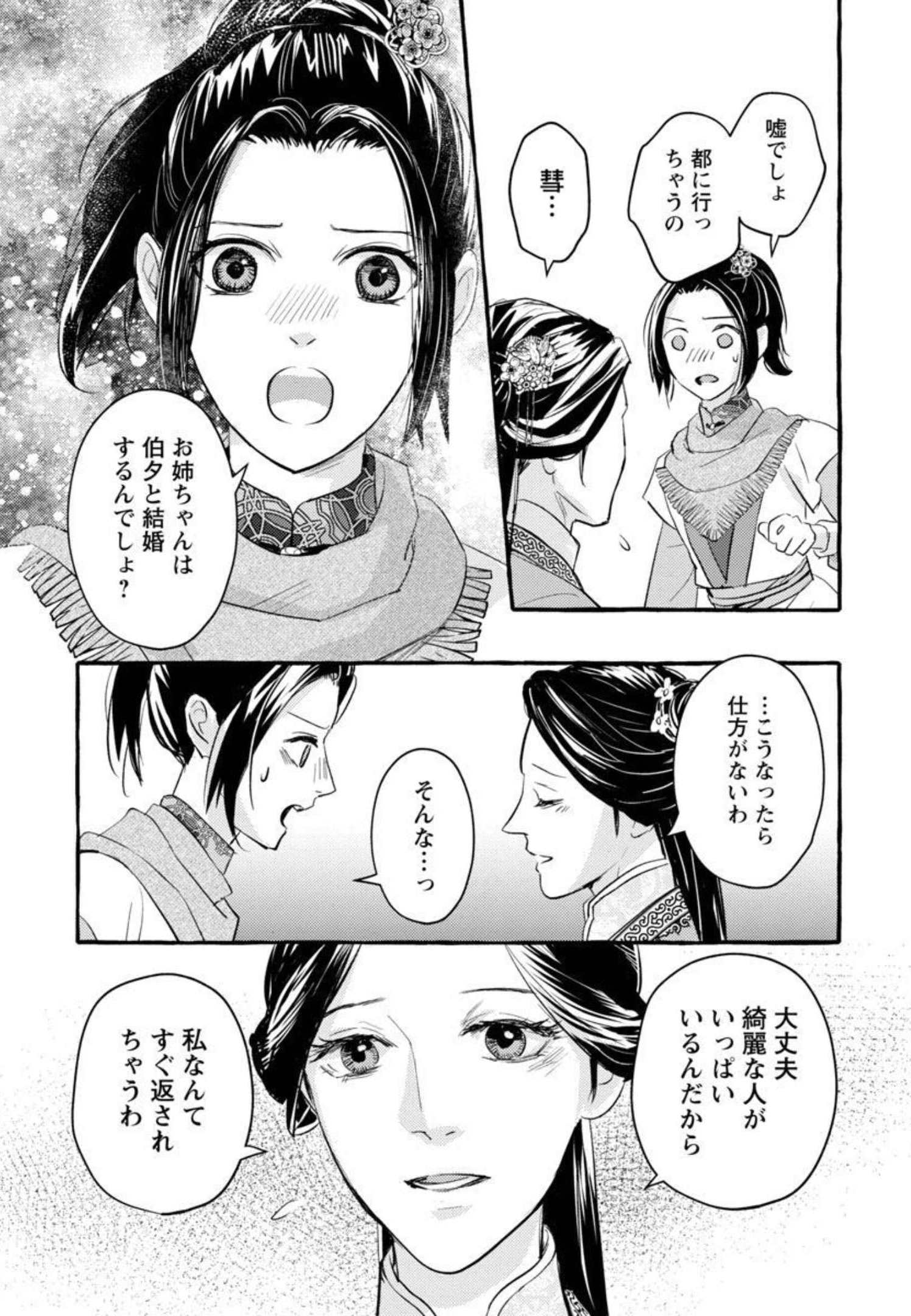 30
