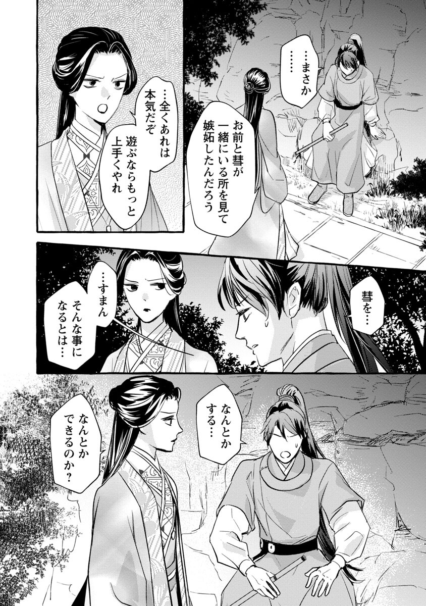 19