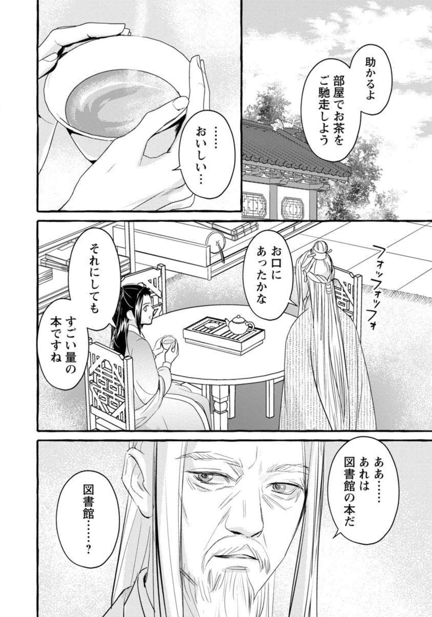 28