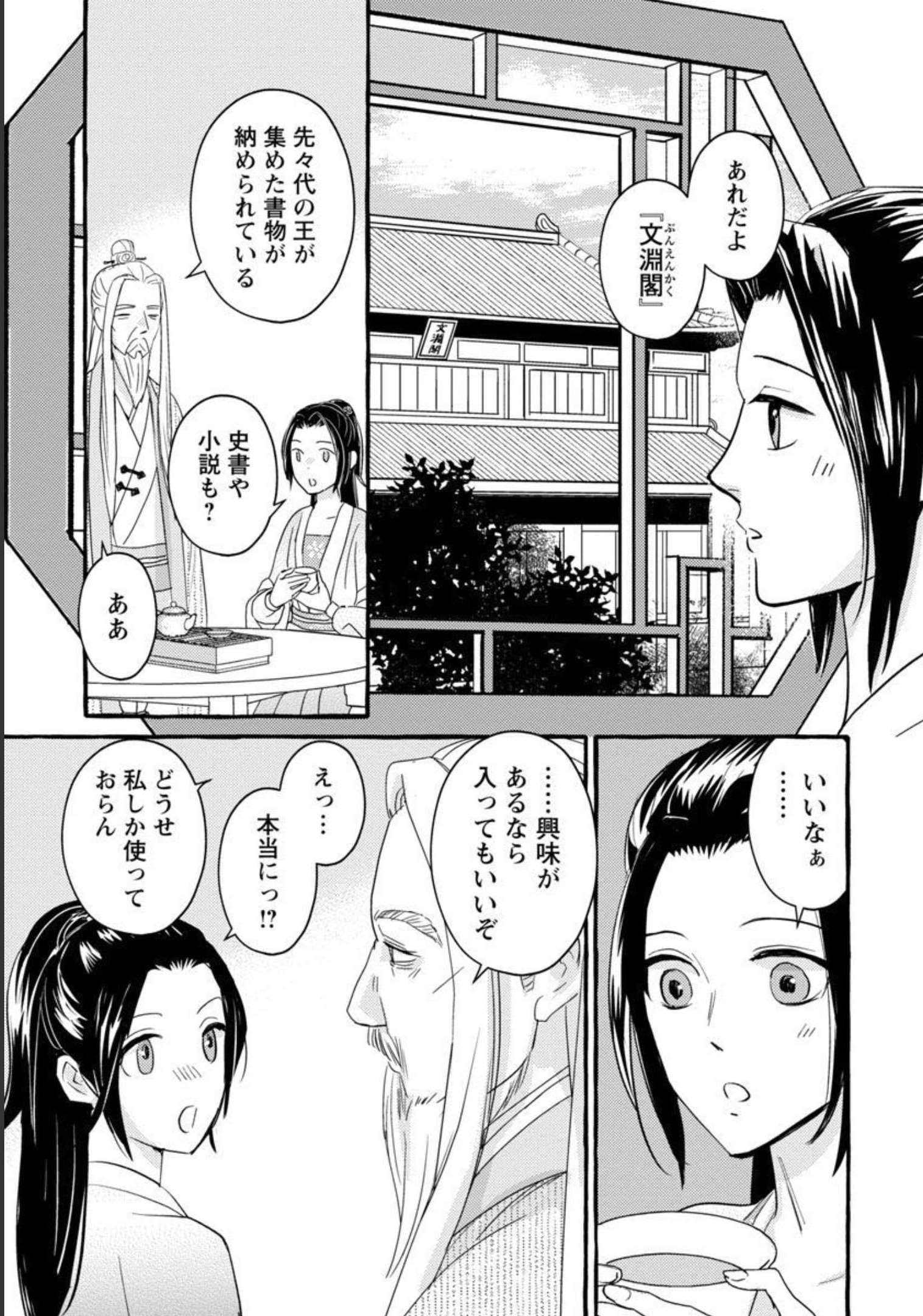 29