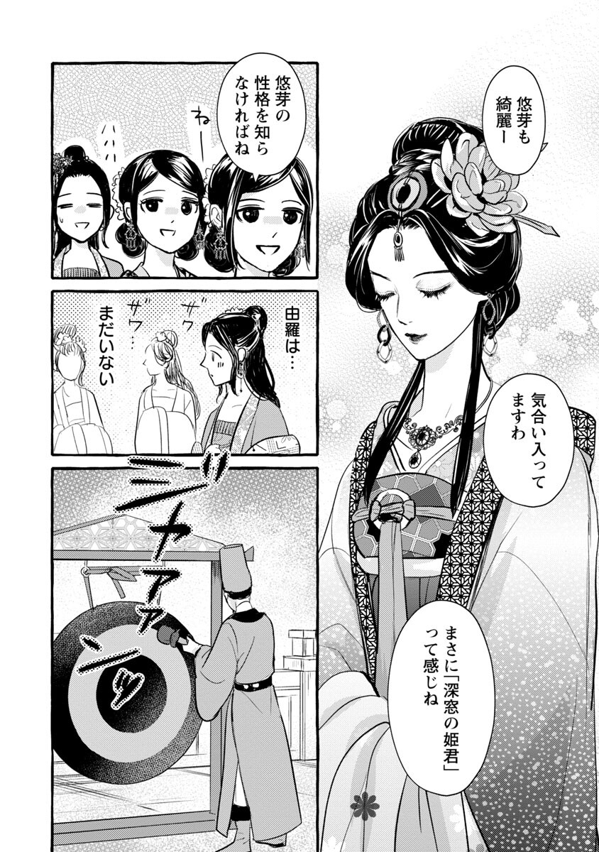 39