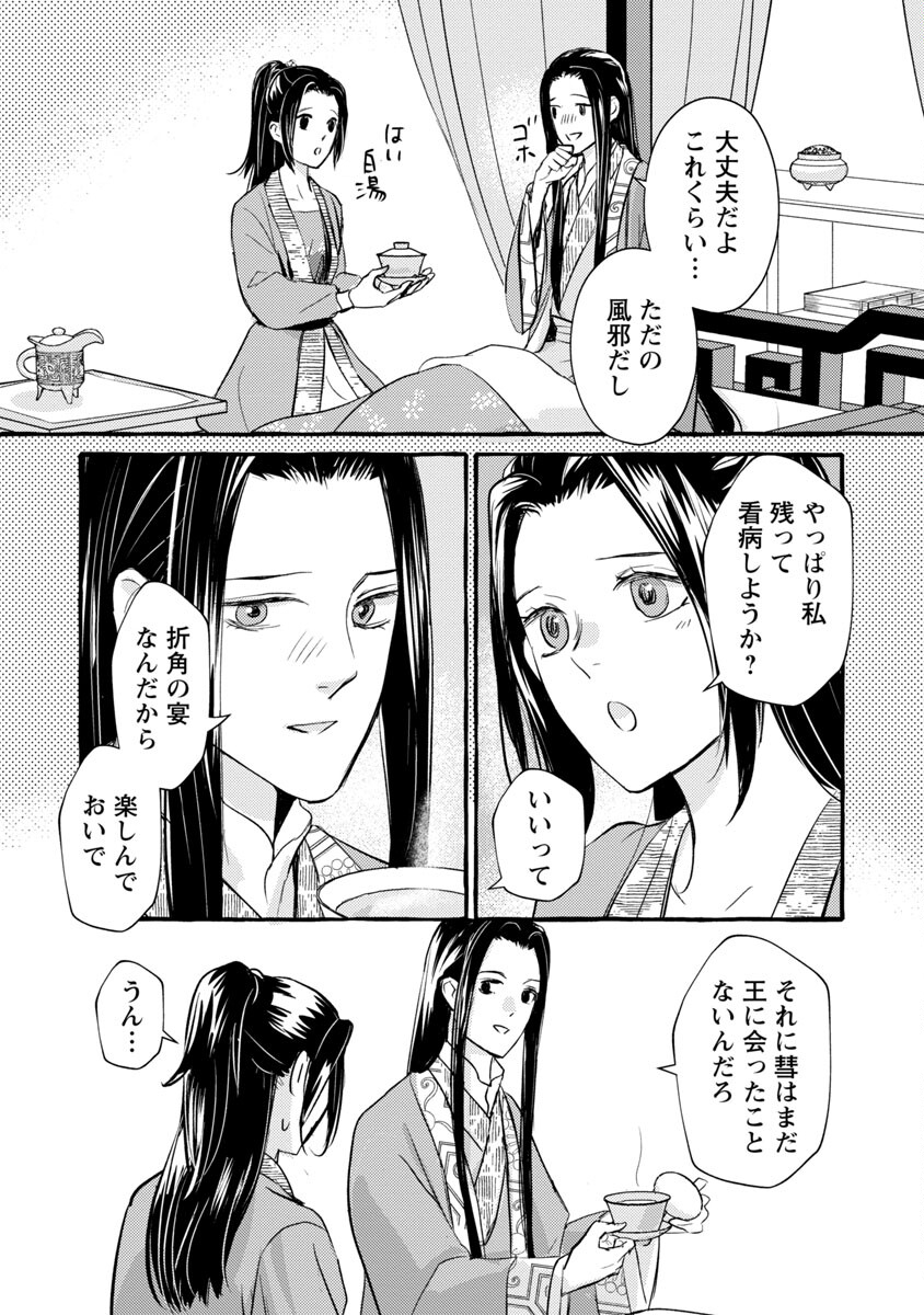 24
