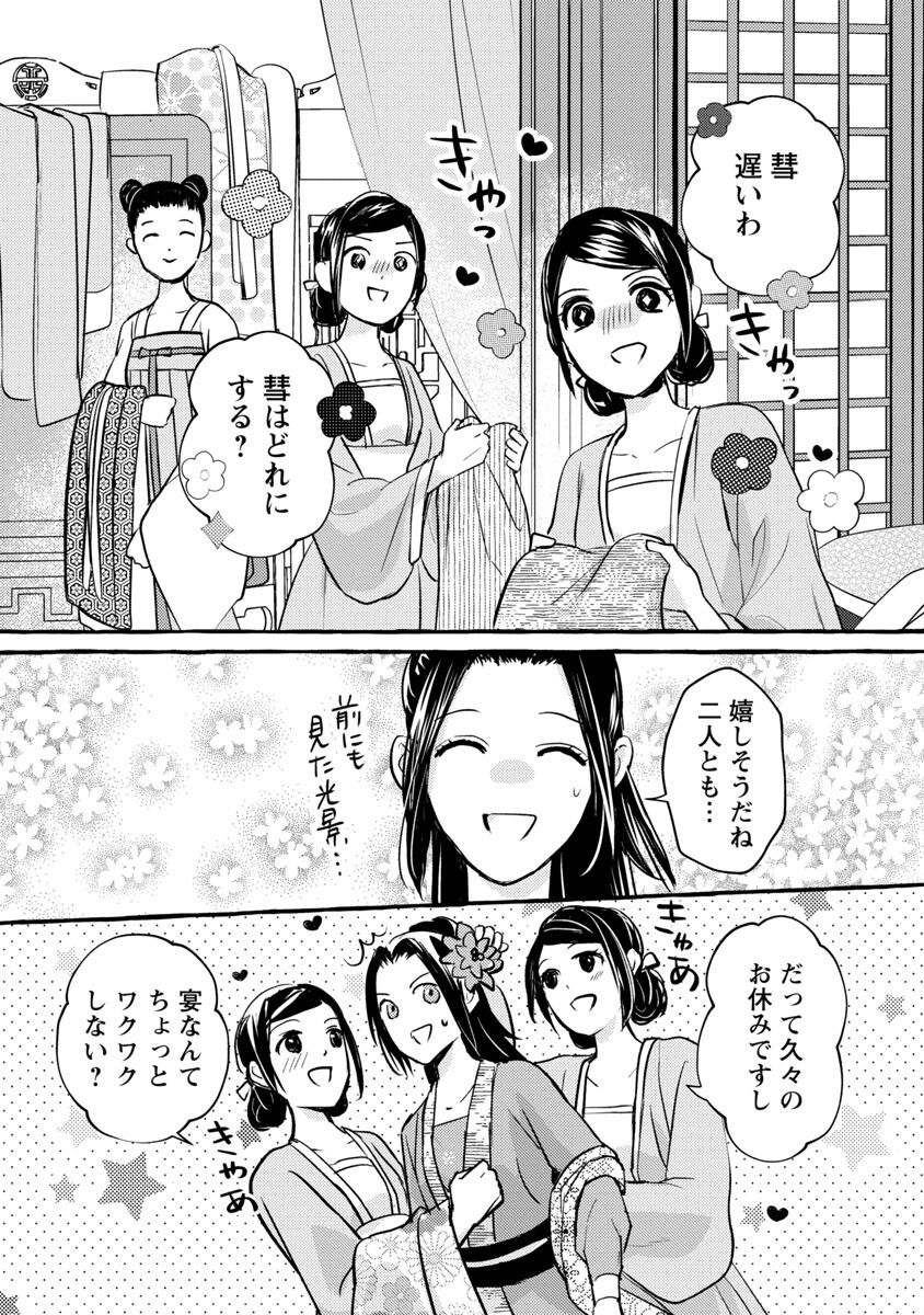 26