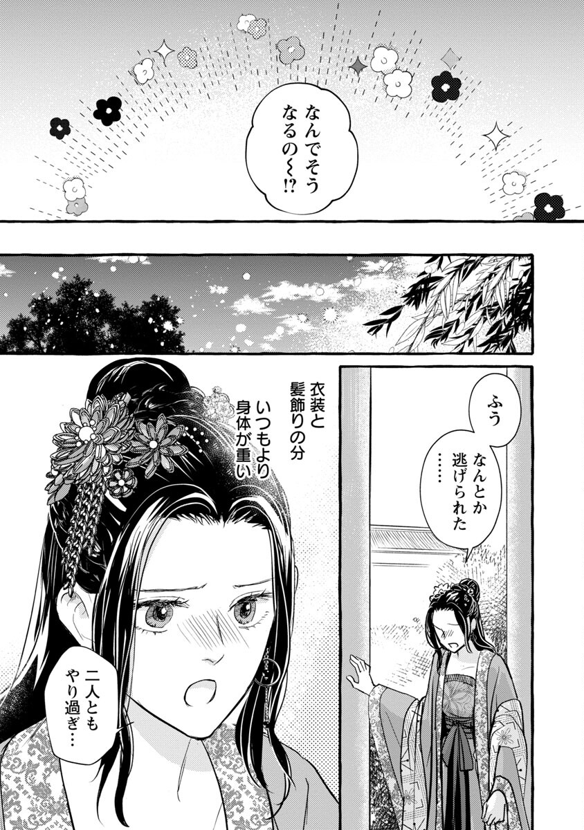 29