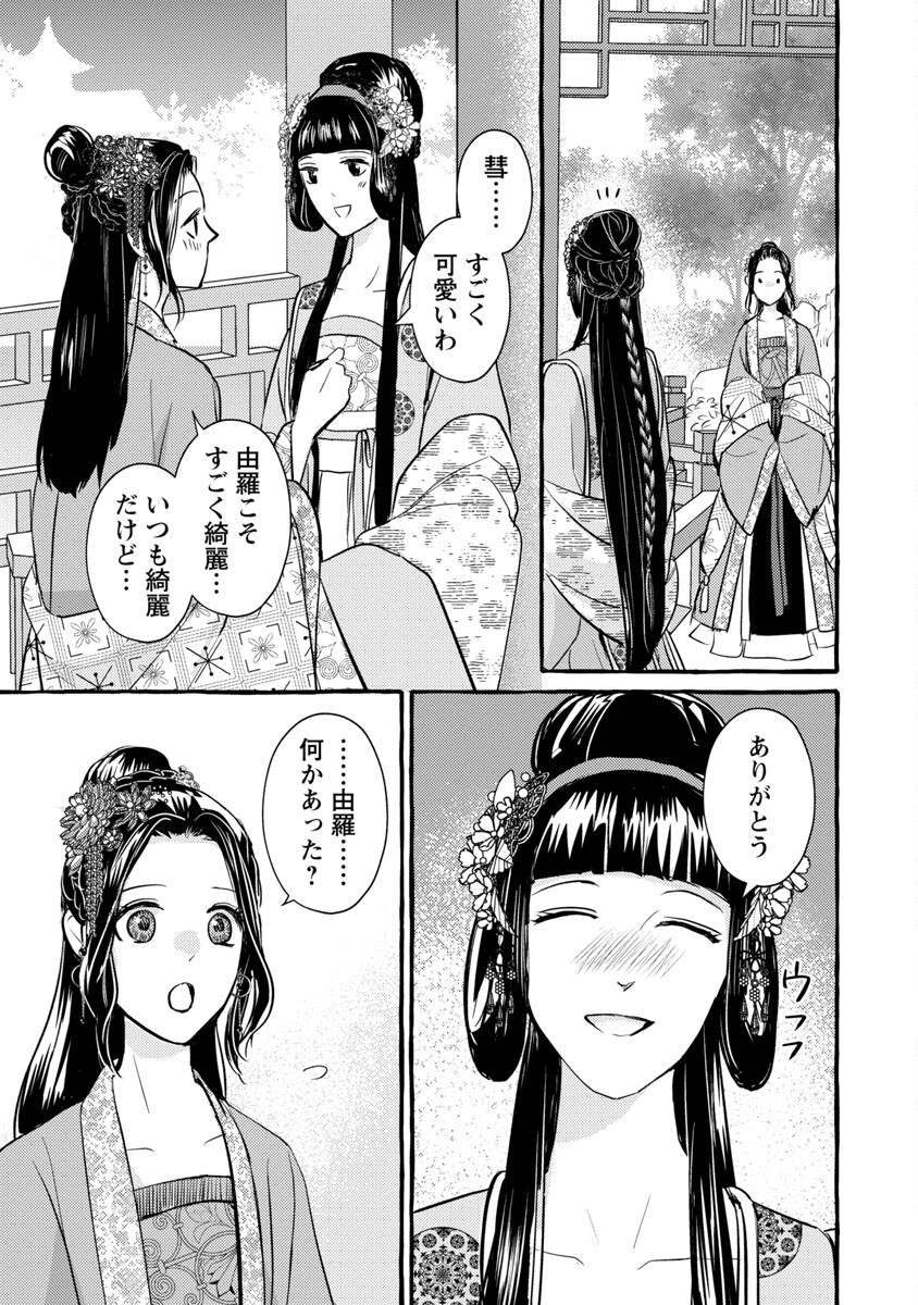 31