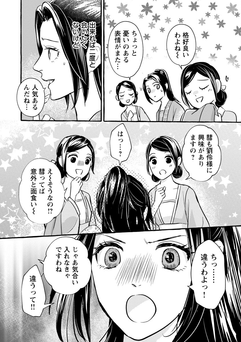 28