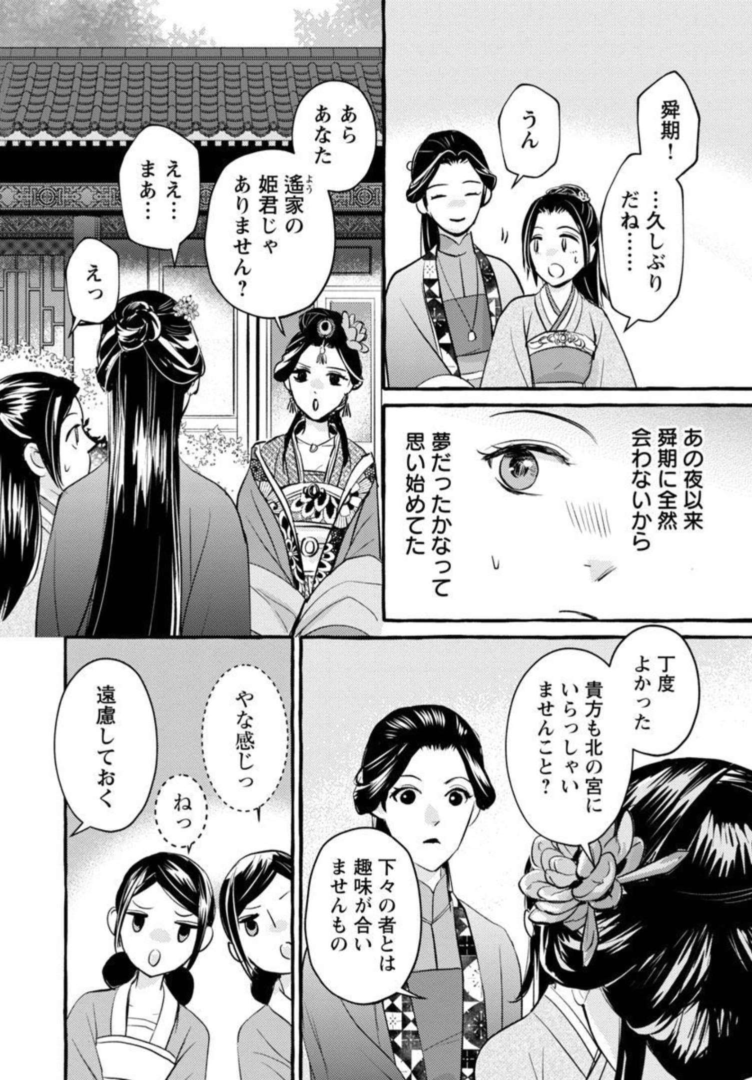 32