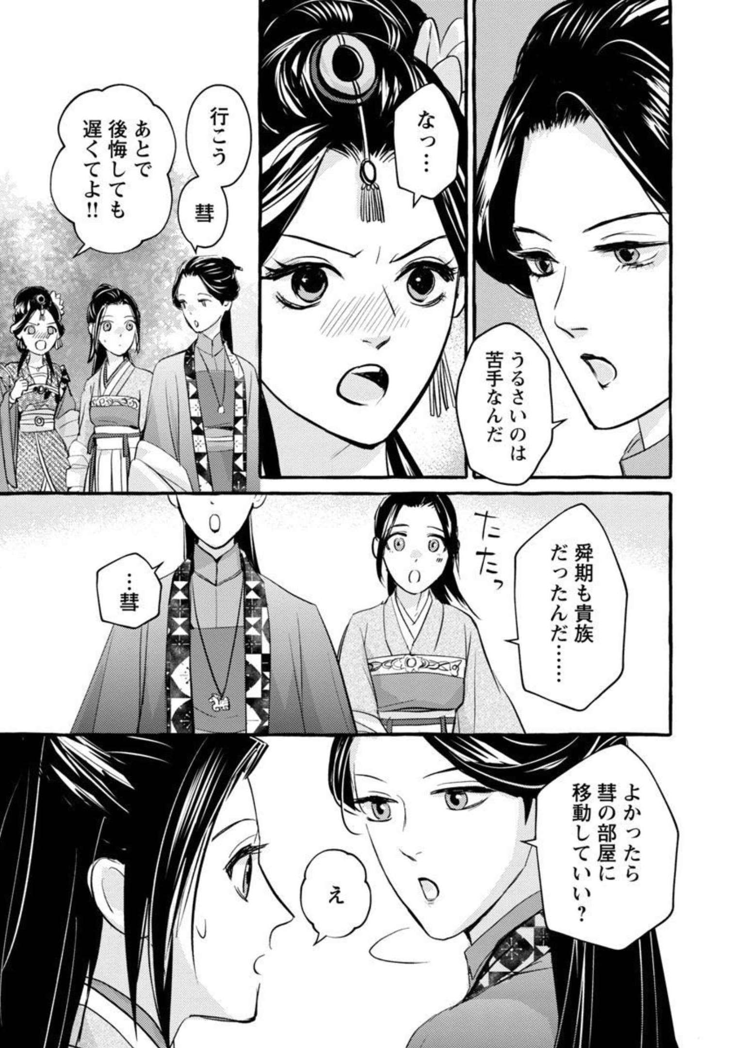 33