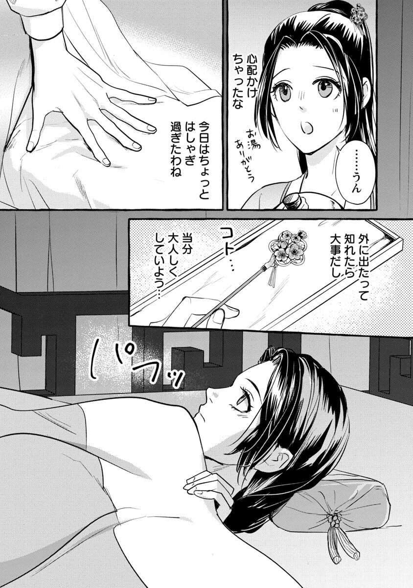 21