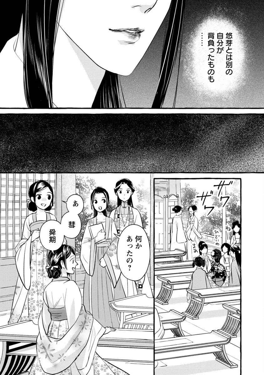 31