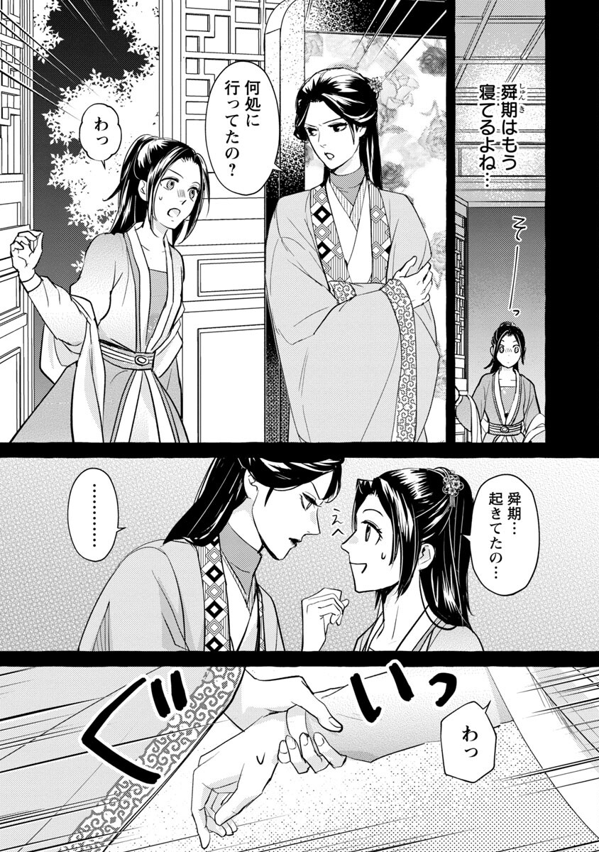18
