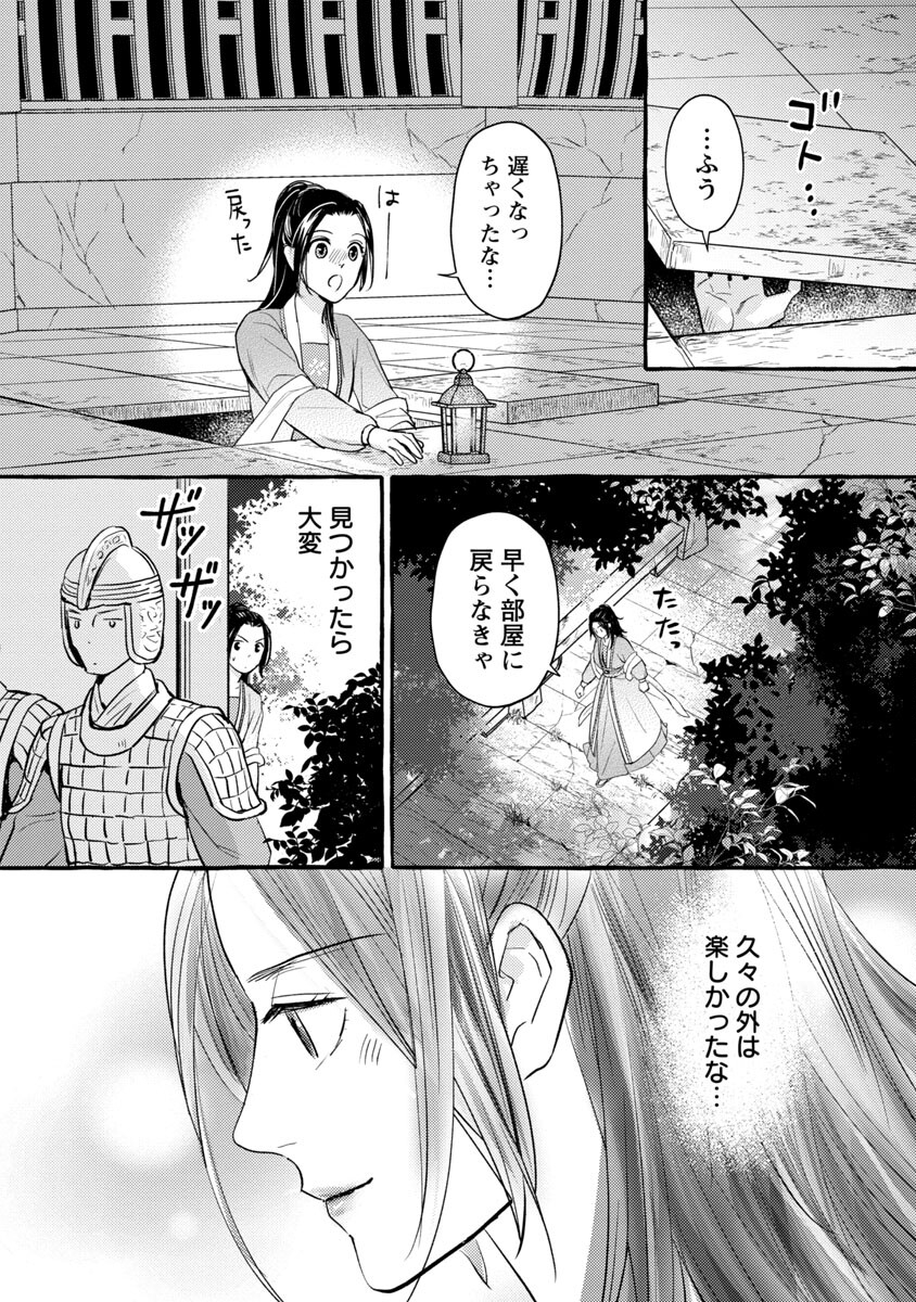 17
