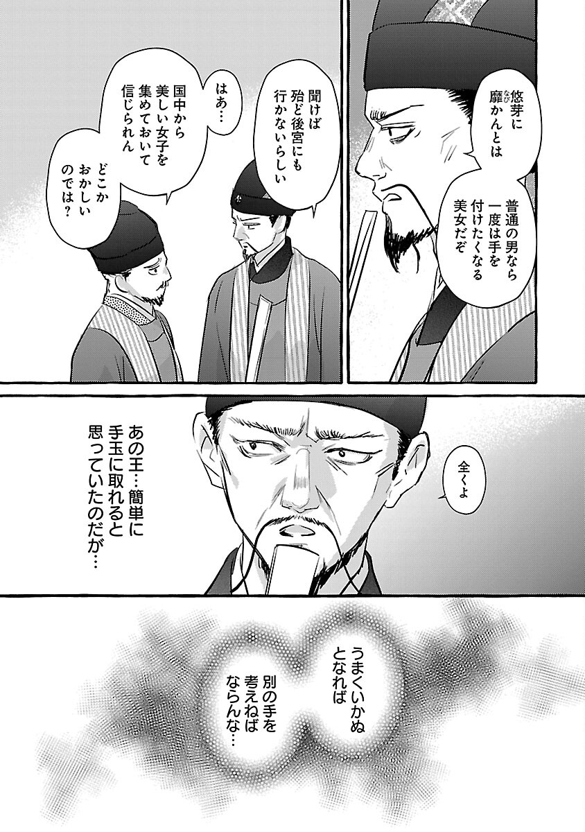 24