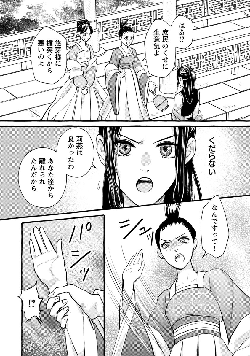 27