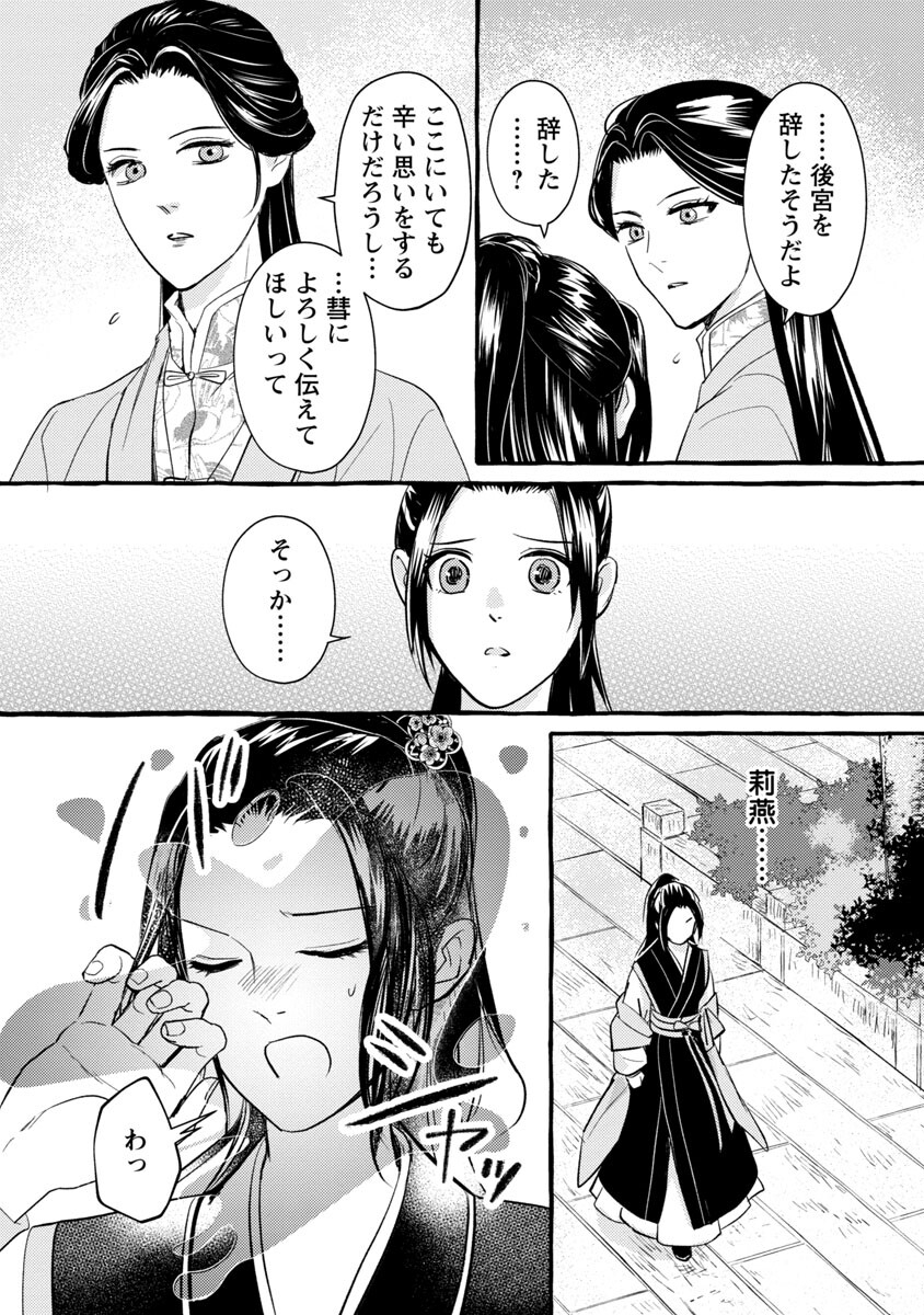 25