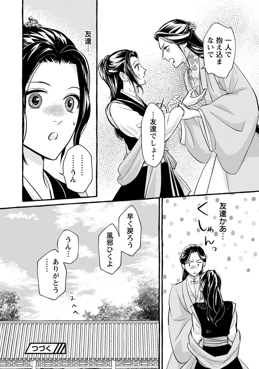 31