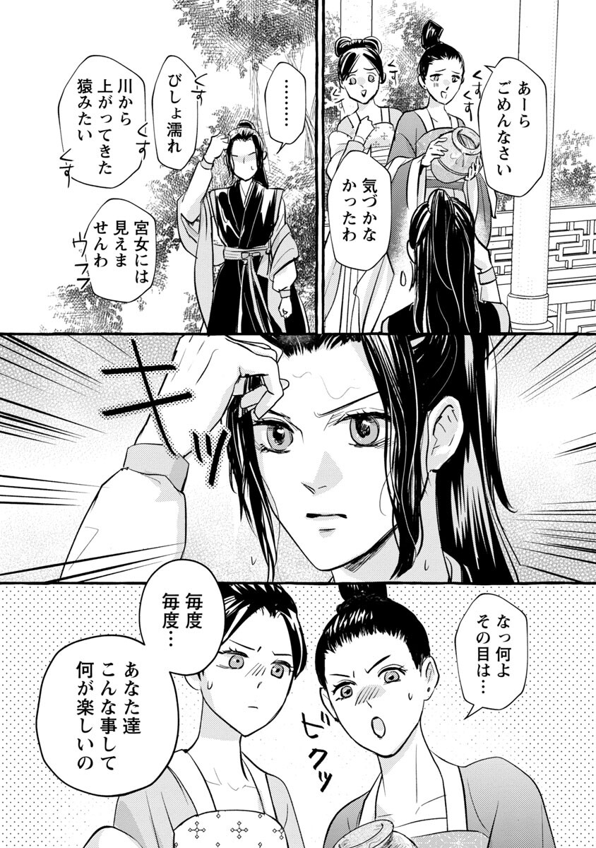 26