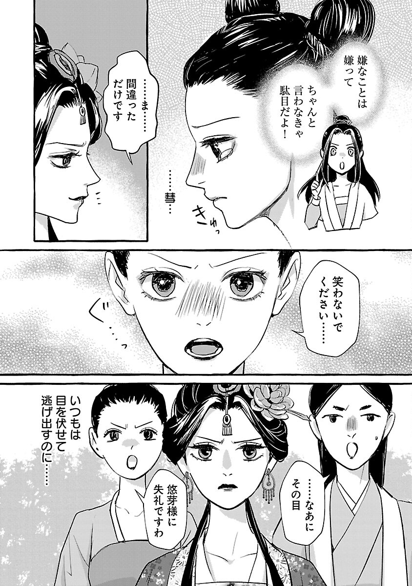 27
