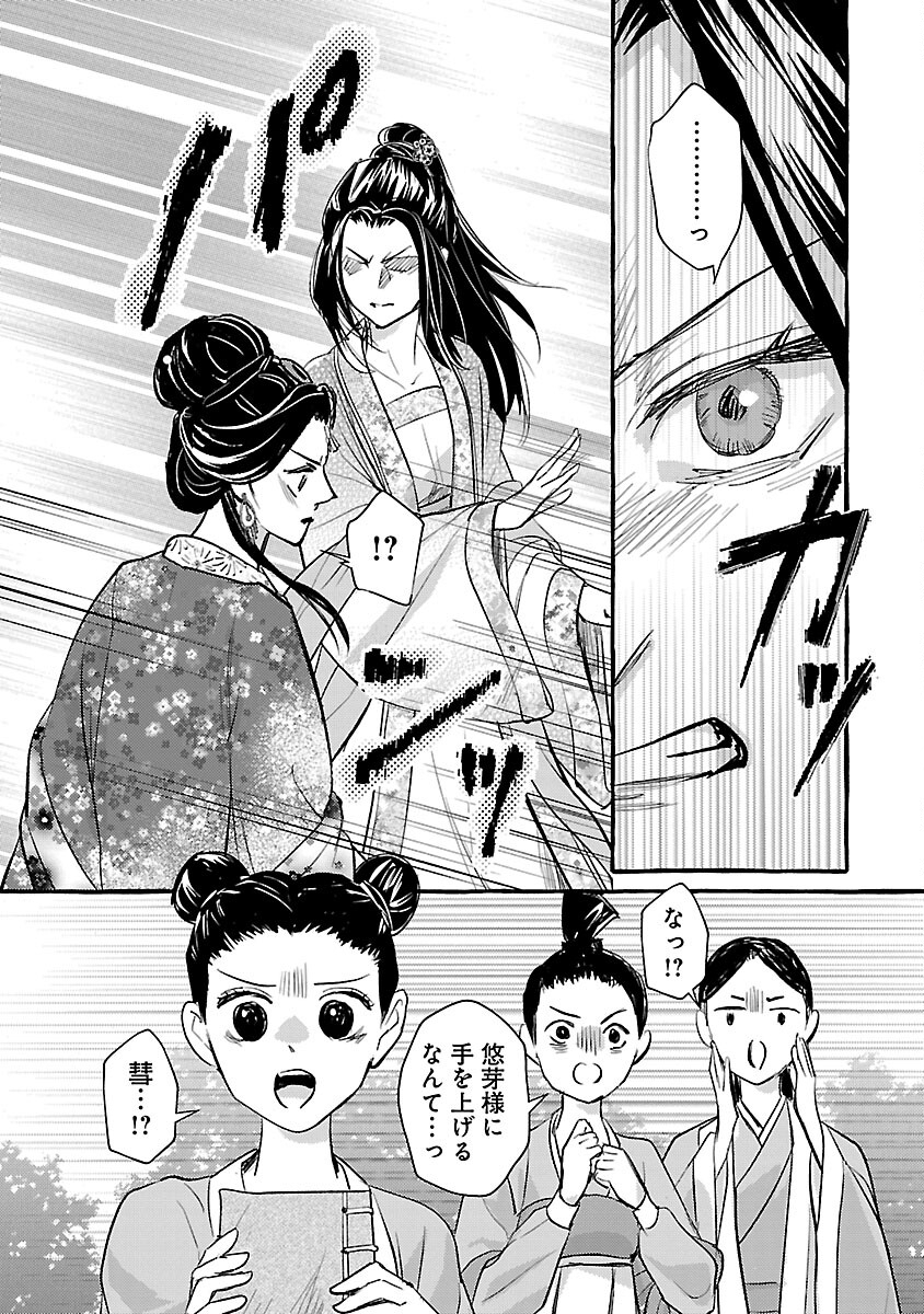 32