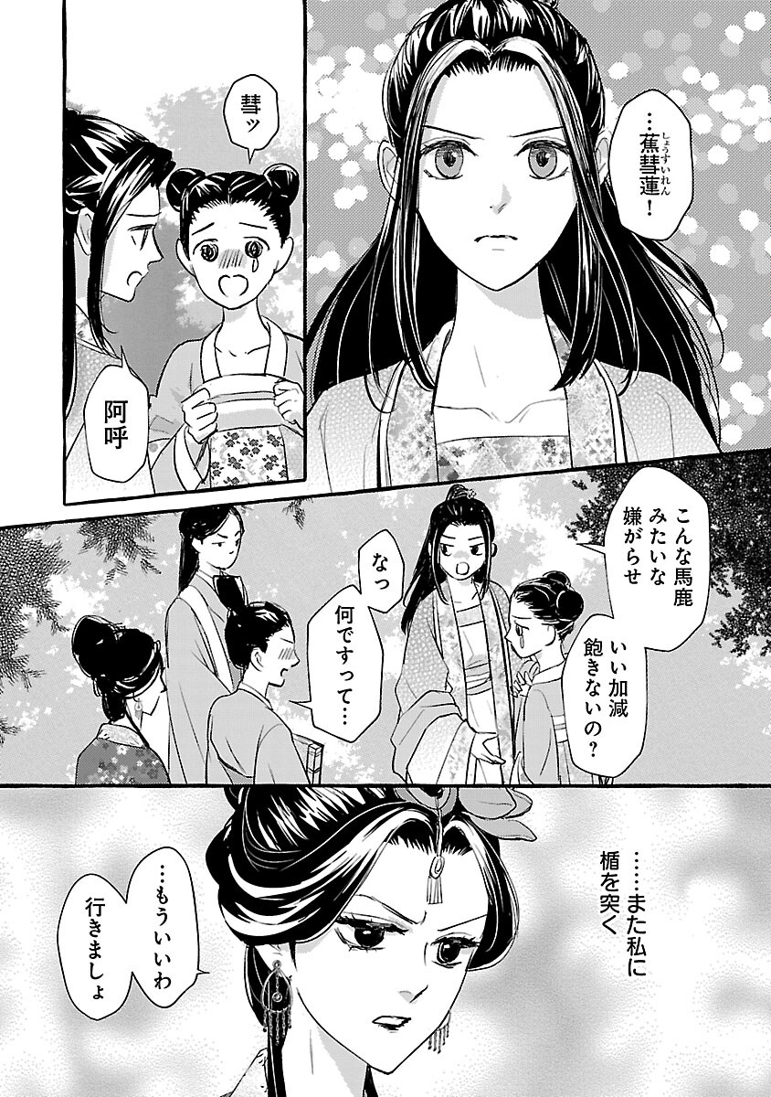 29
