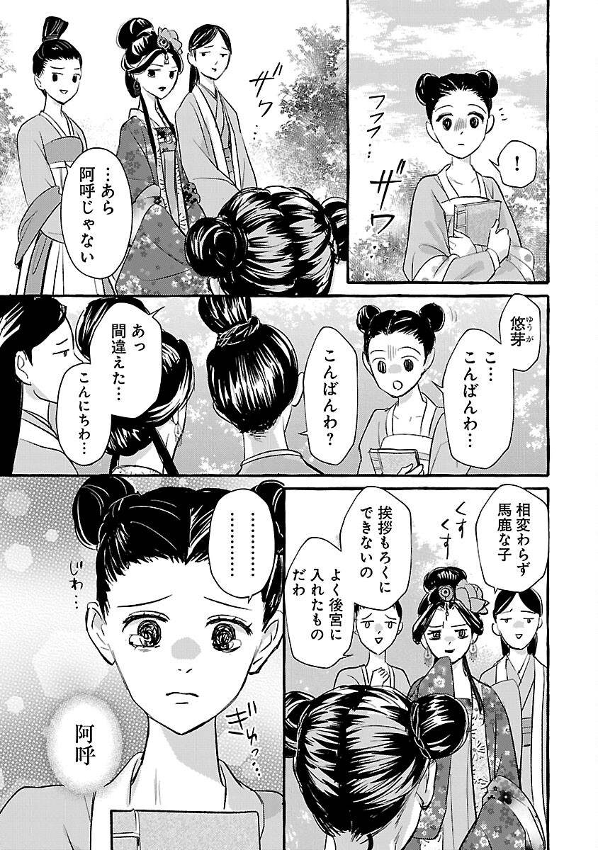 26