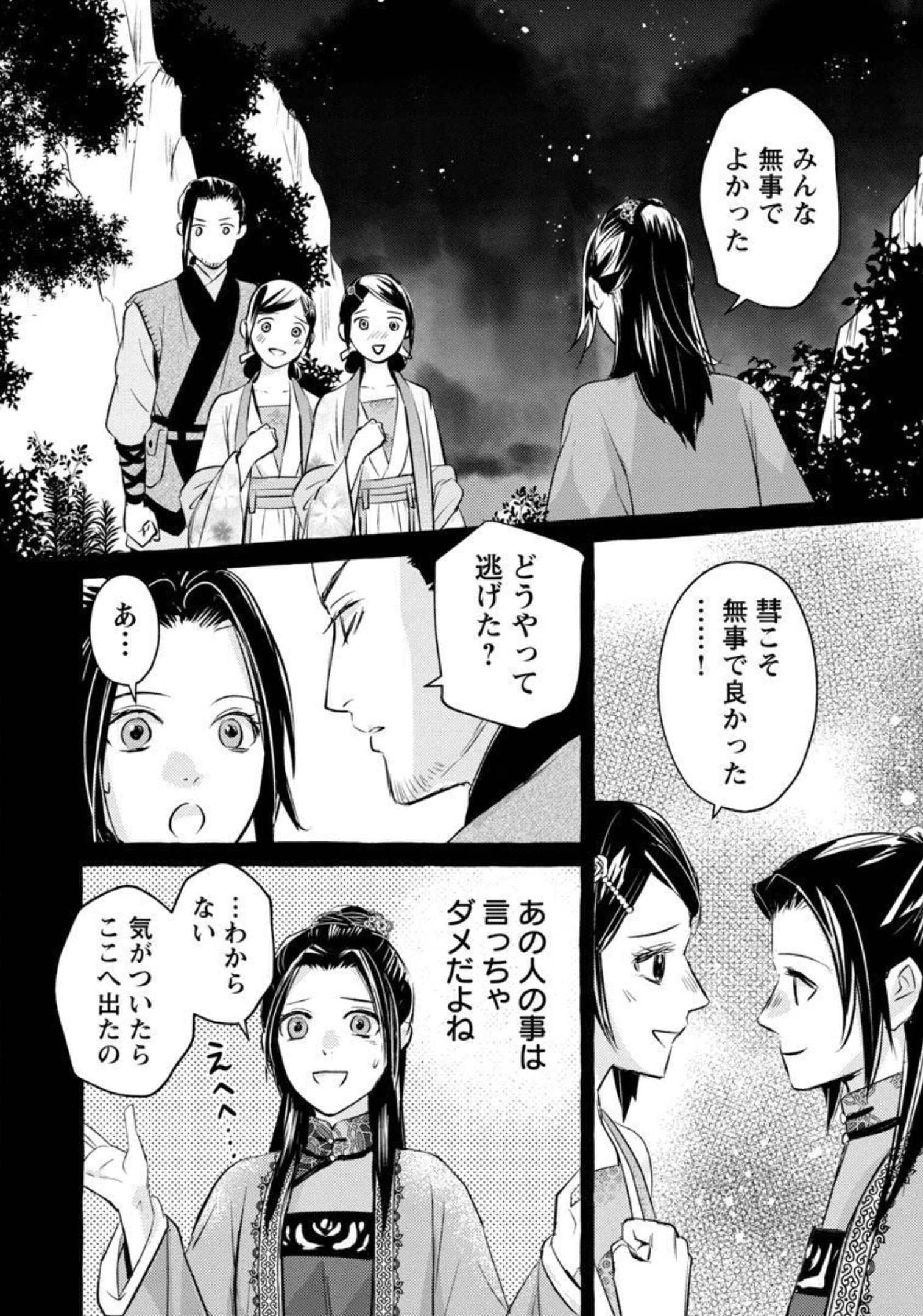 36