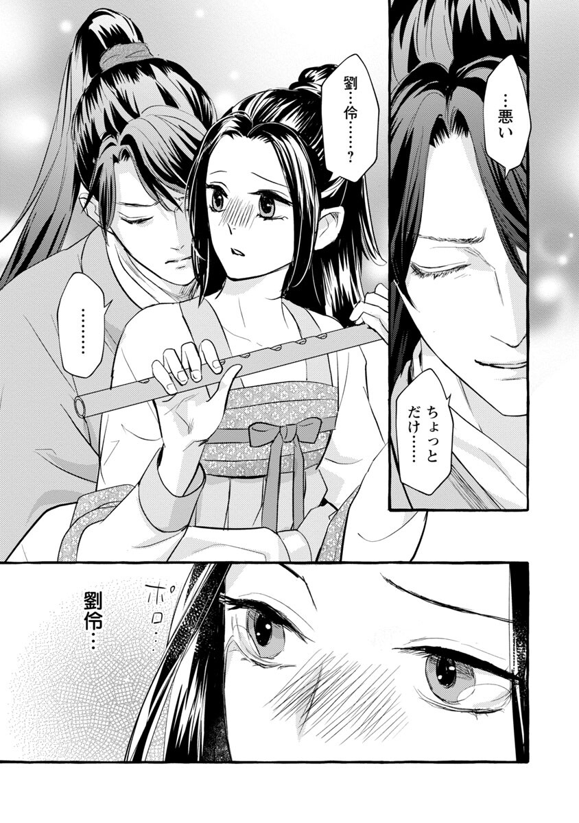 32