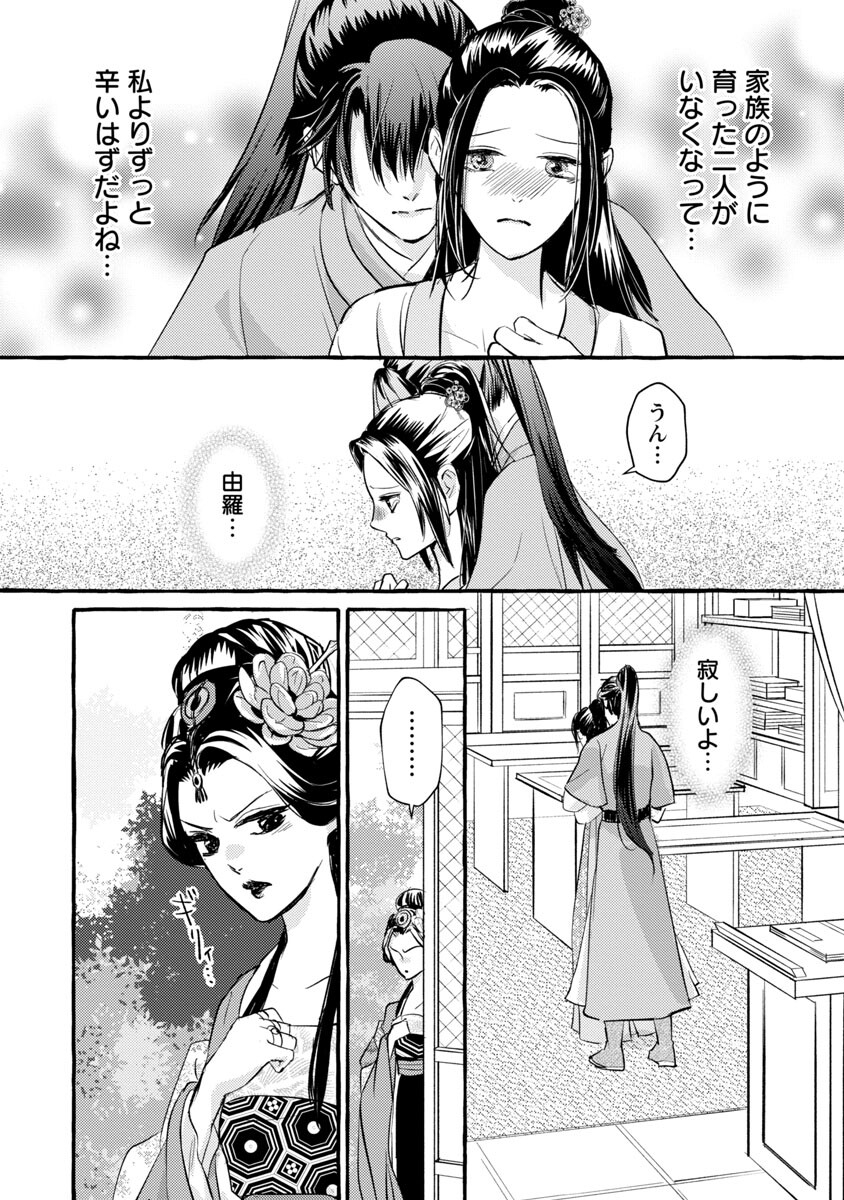 33