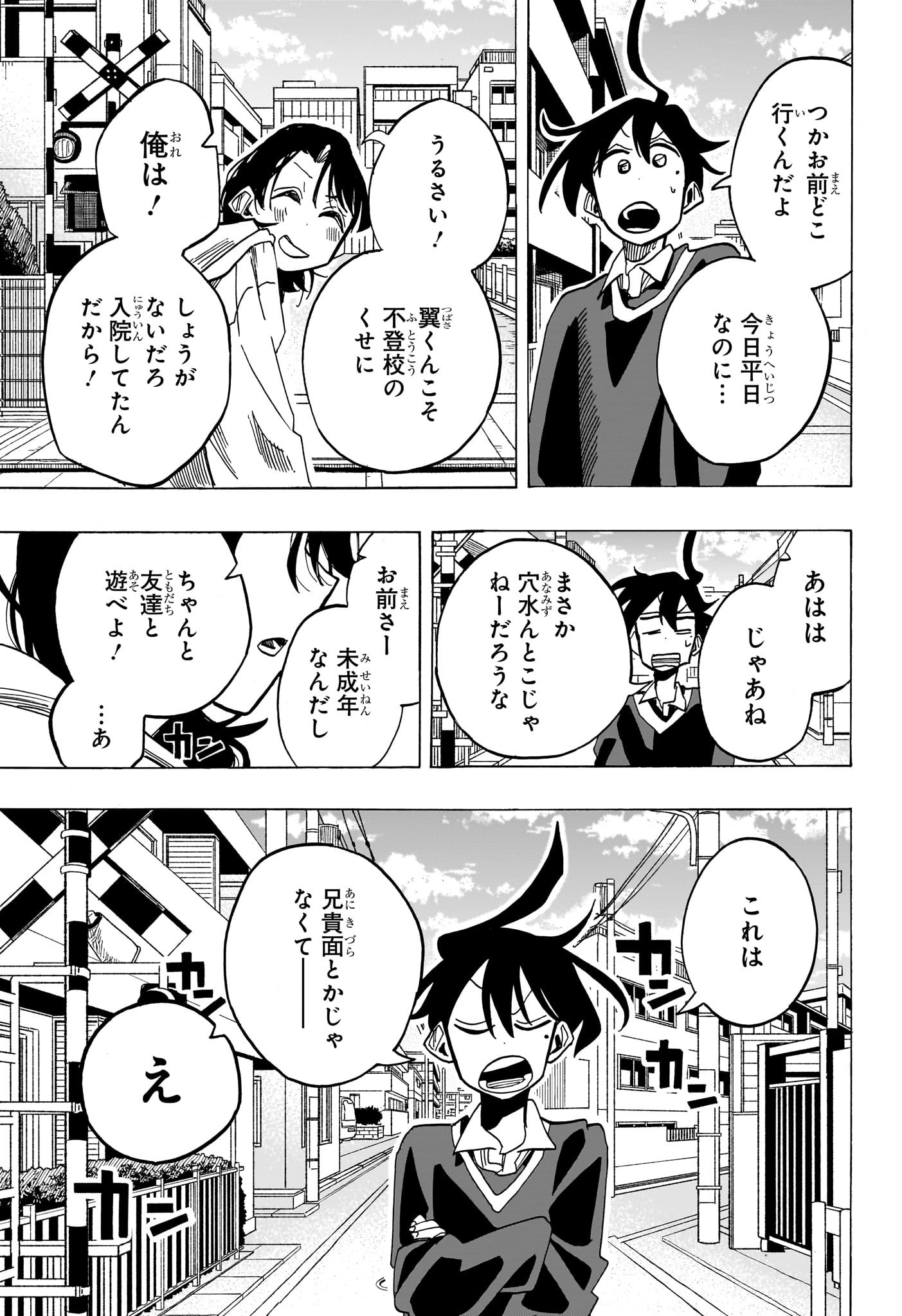 13