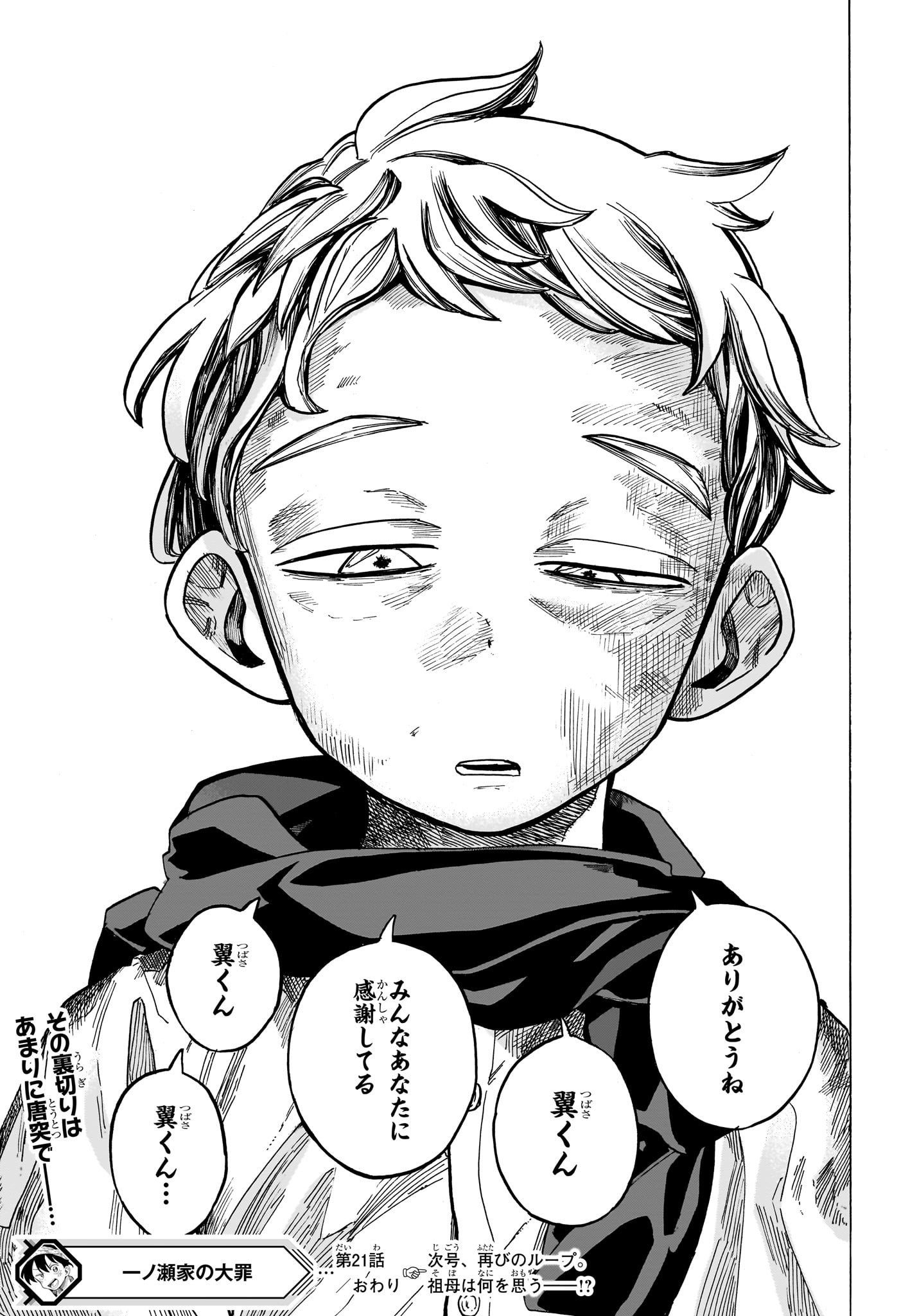 19