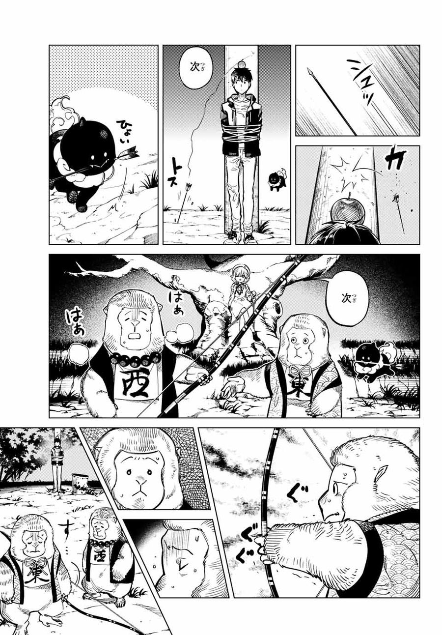 23