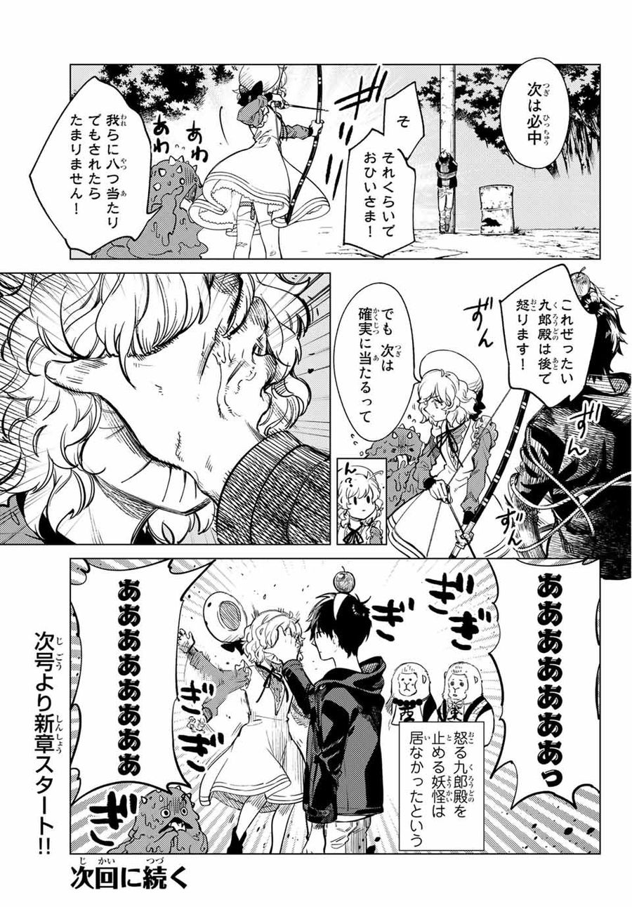 31