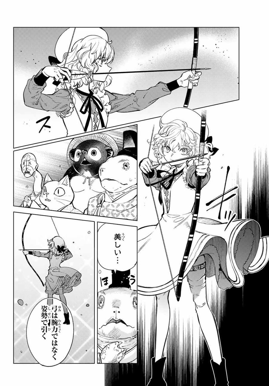 28