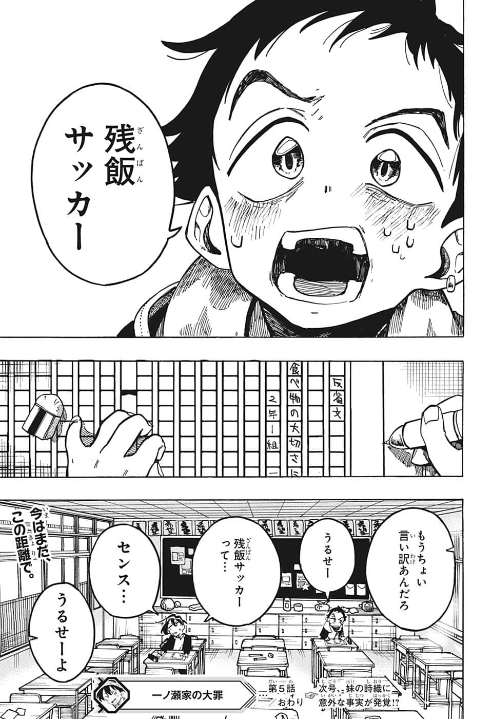 19