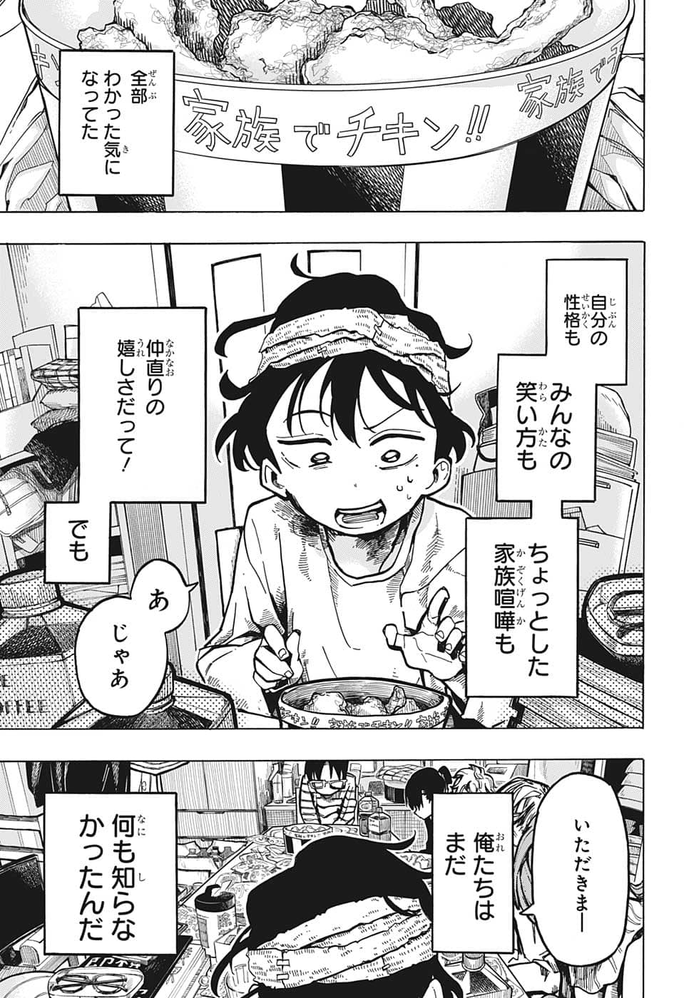 52