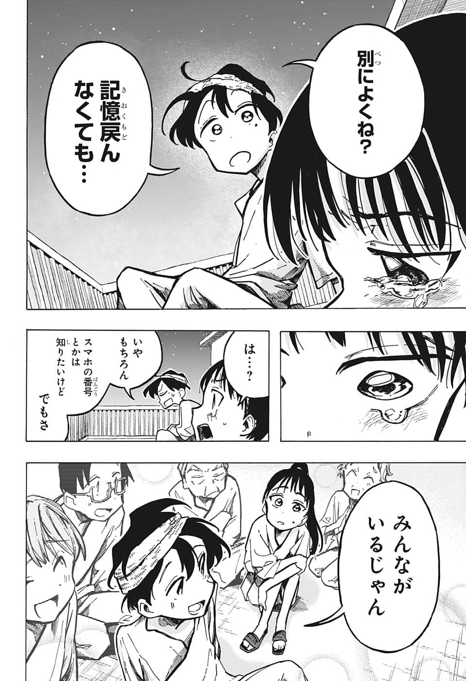 29