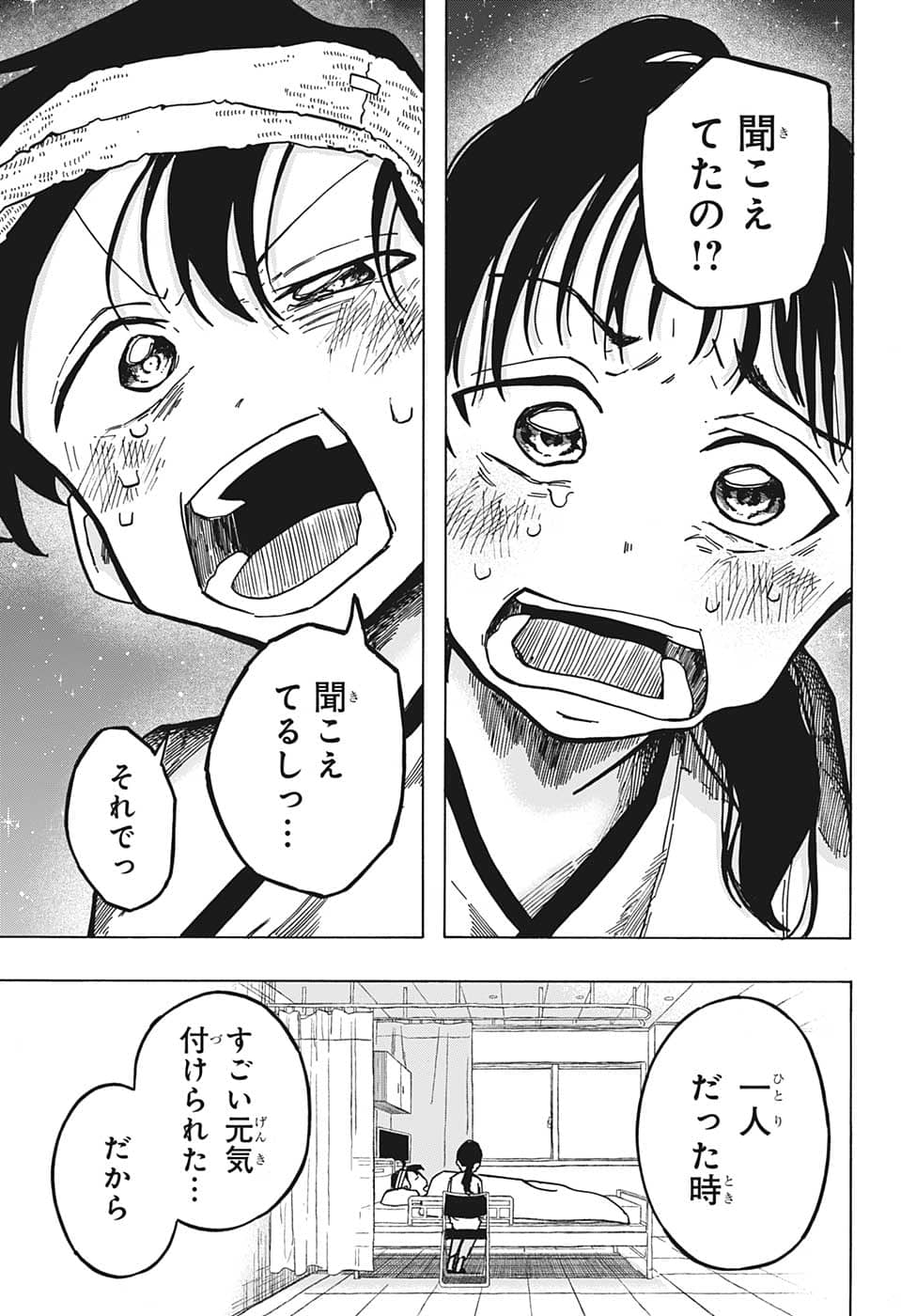 32