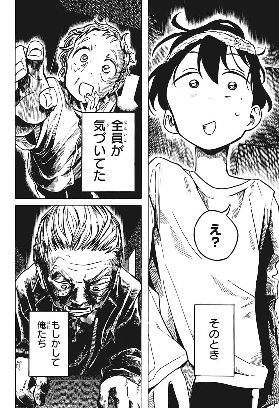 47