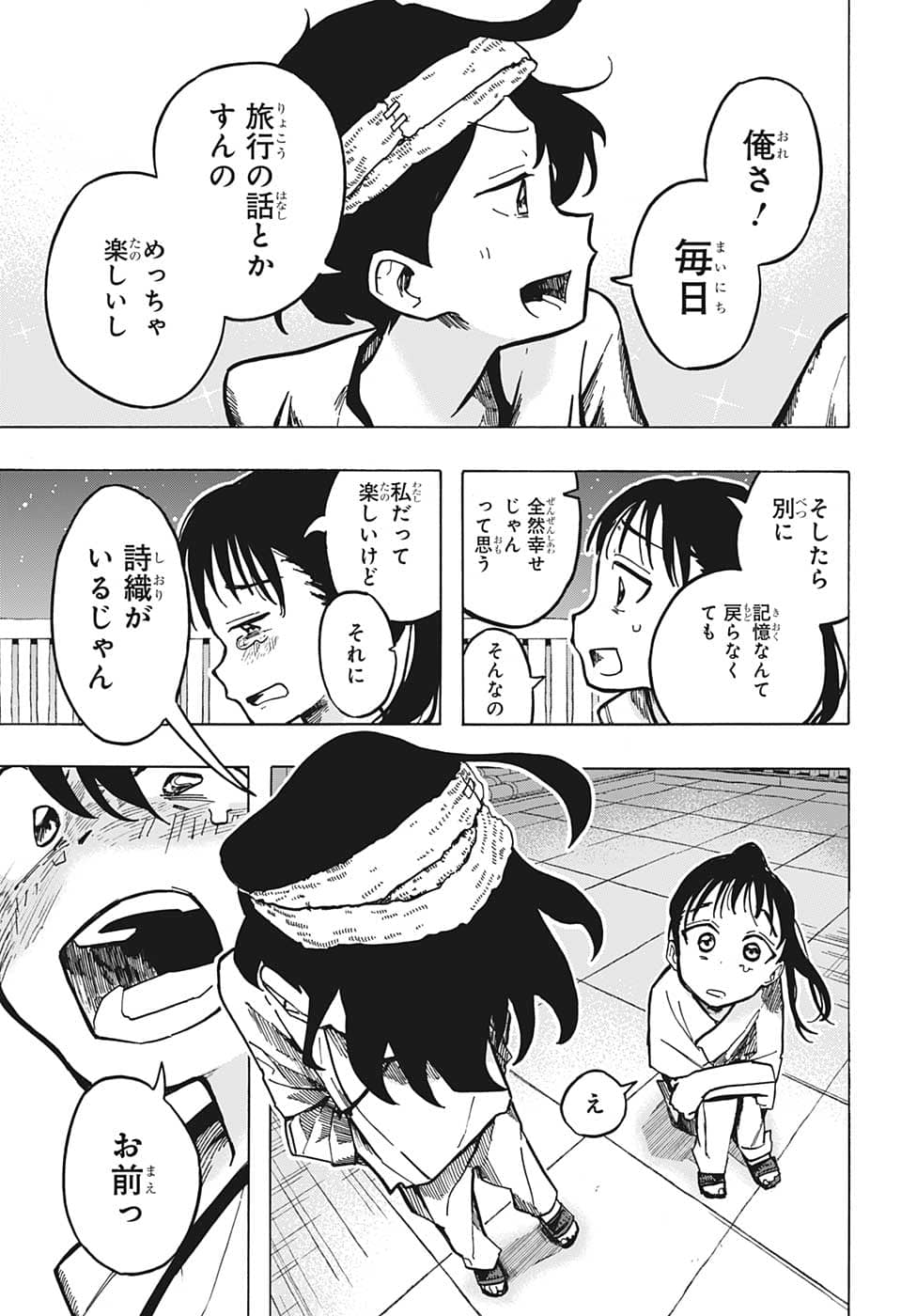 30